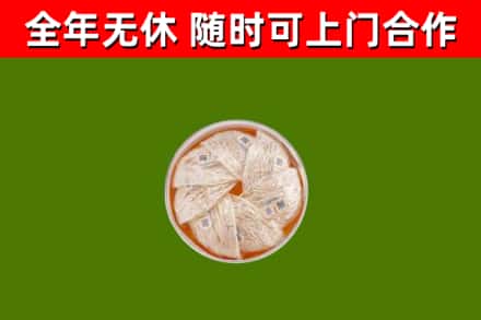 红河回收燕窝价格