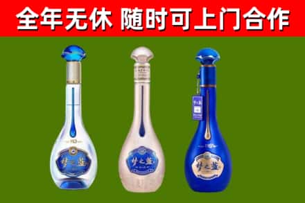红河回收梦之蓝